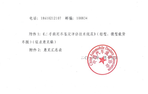 無標(biāo)題.jpg
