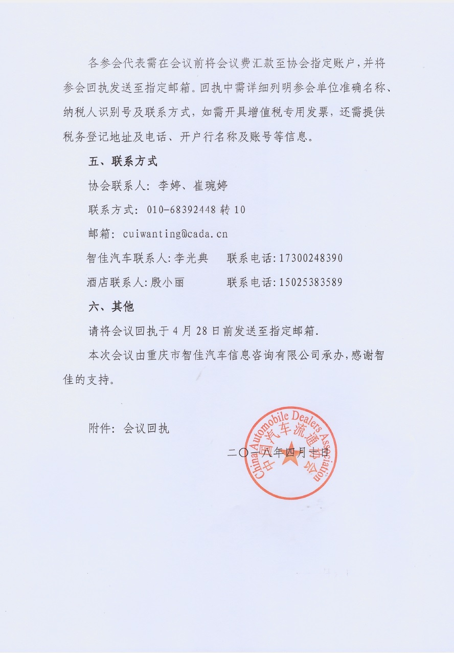 授權機構座談會3.jpg