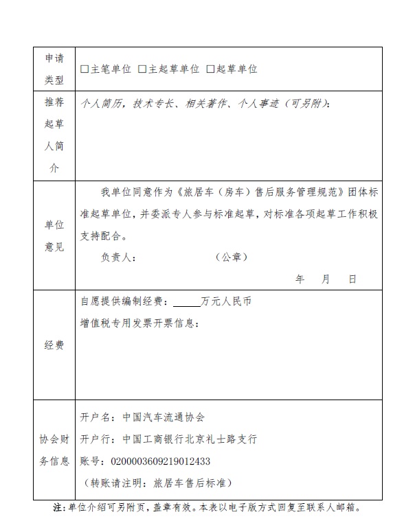 無標(biāo)題.jpg