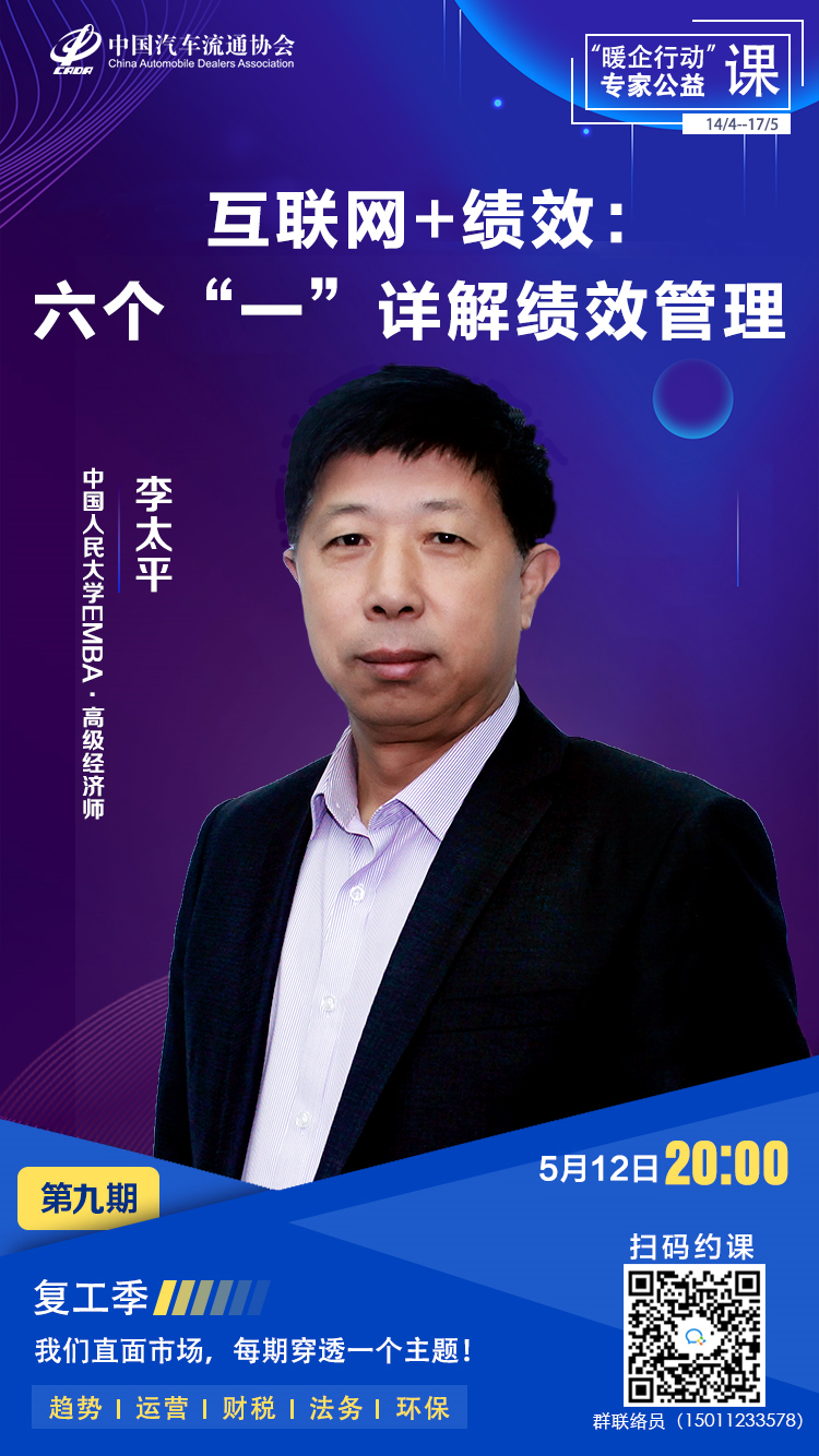 李太平.jpg