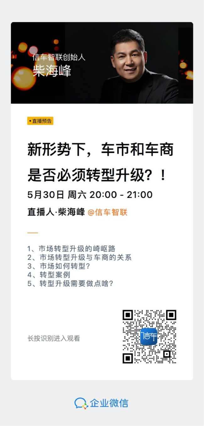 微信圖片_20200610124008.png