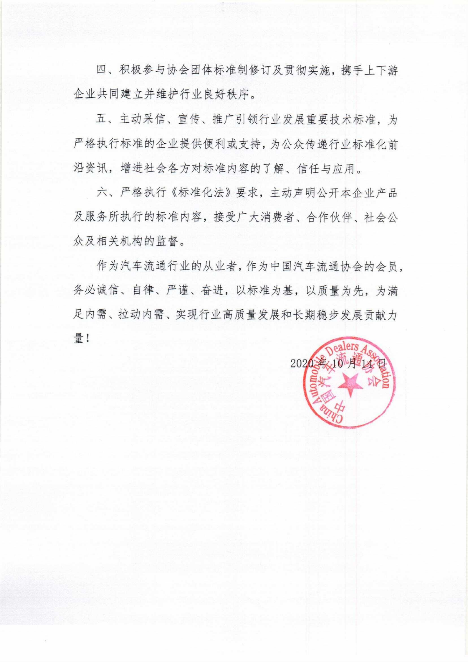 微信圖片_20201014203204.png