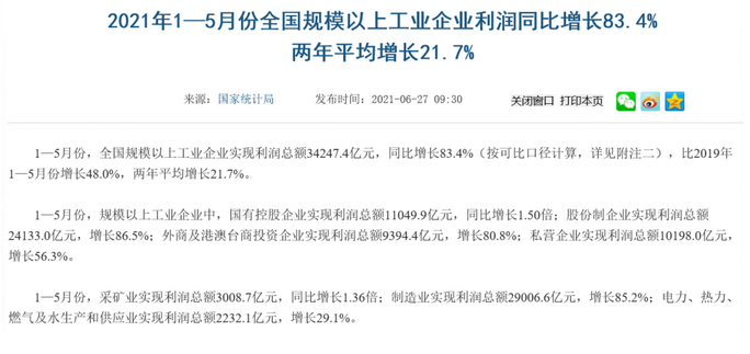 圖片.png 圖片.png