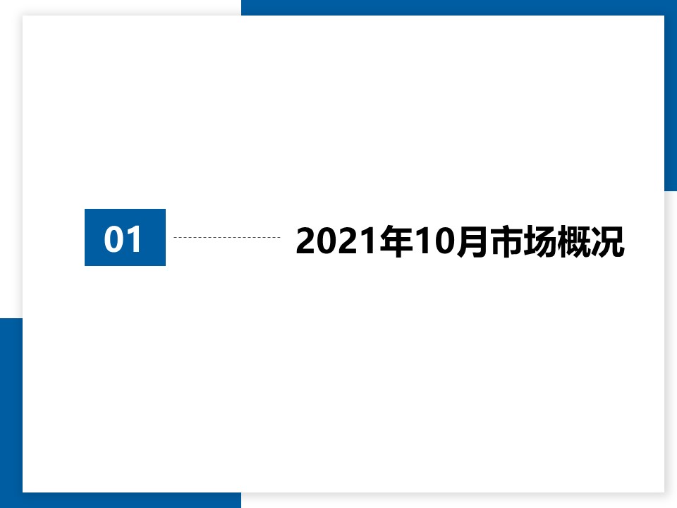 幻燈片3.JPG