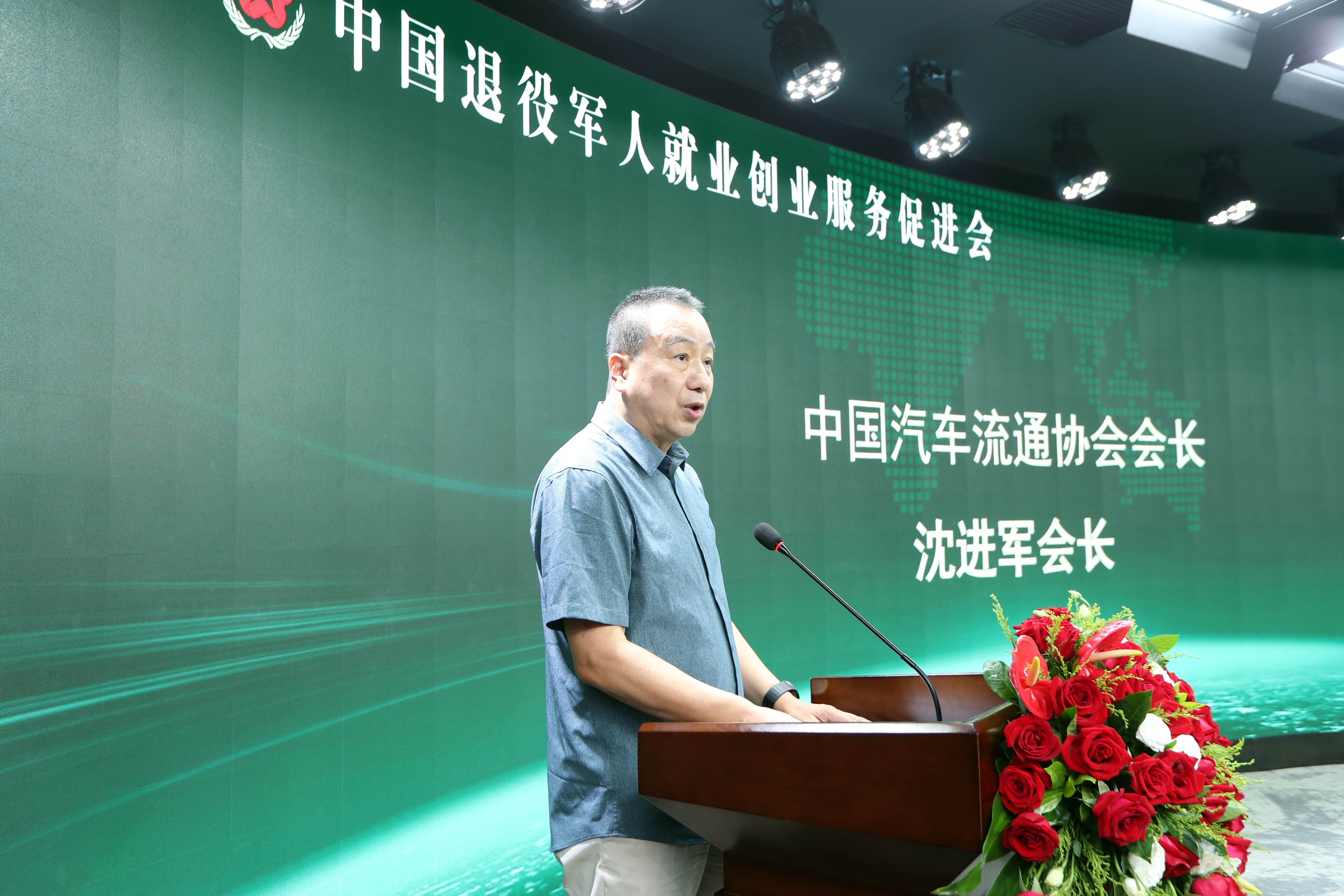 14.沈進軍.jpg