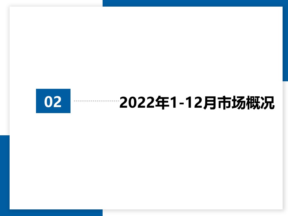 幻燈片11.JPG