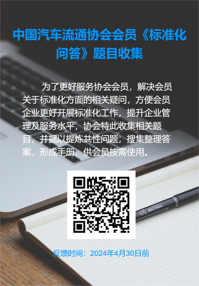 問卷星二維碼海報(bào) (3).png 問卷星二維碼海報(bào) (3).png