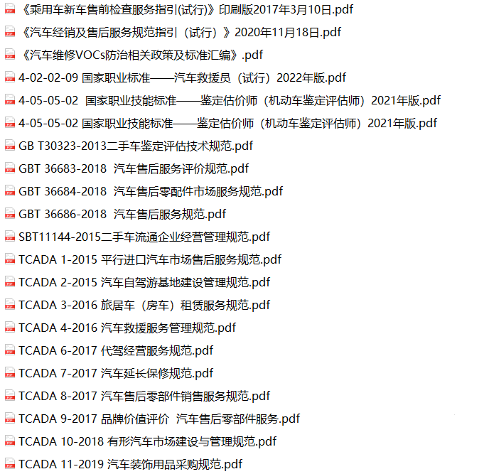 1e72105fd18be94a07e2e80d7d43069.png
