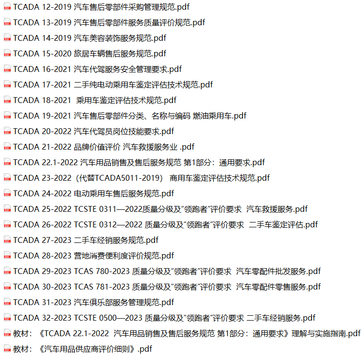 5bc35d546da888e487553c2218e2588.png